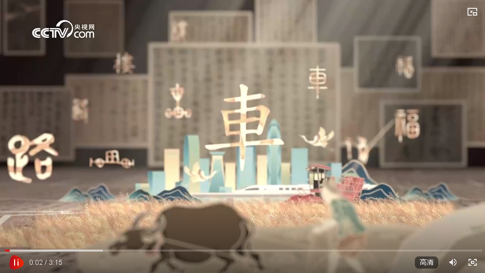清澈的爱 只为中国丨自信自强